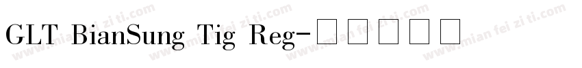 GLT BianSung Tig Reg字体转换
